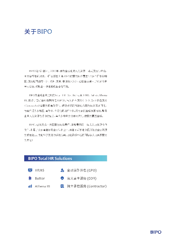 2025日韩出海手册